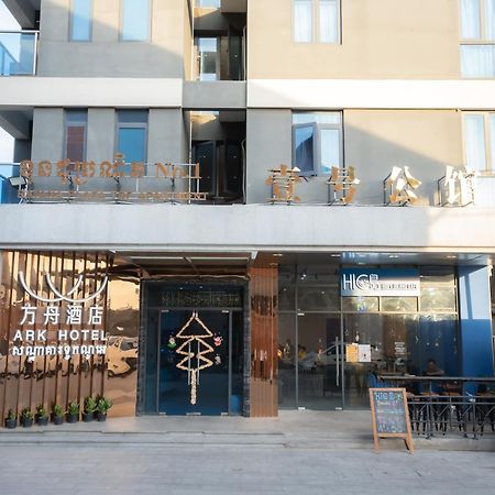 Ark Hotel พนมเปญ ภายนอก รูปภาพ